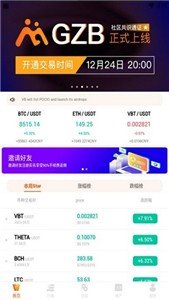 bittok下载安卓版v3.2