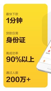 花薪贷款官方最新版v3.19.7