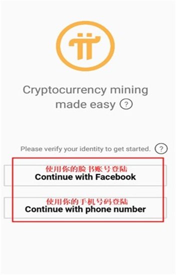 兀币下载最新版v3.2