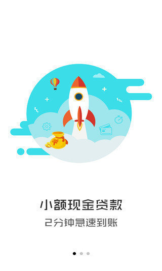 米多多借款appv4.8.7