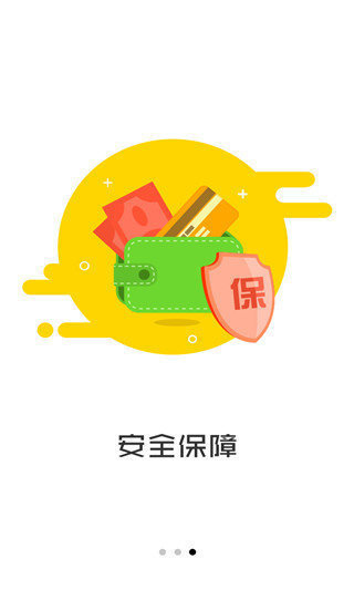 米多多借款appv4.8.7