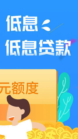 谷谷钱包app入口v2.0