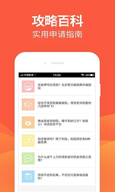 袋袋宝最新版v2.1