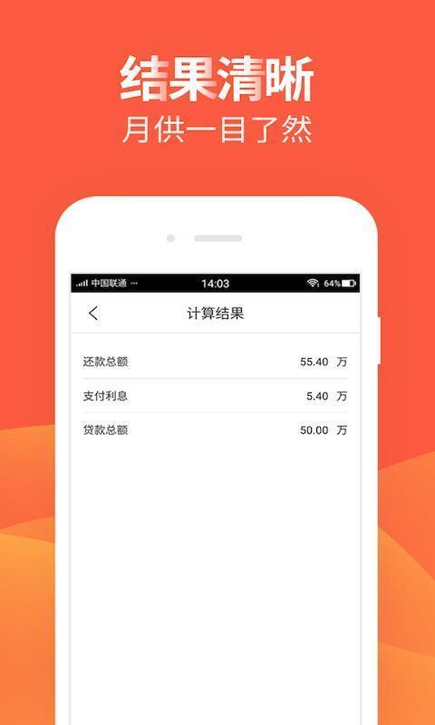 袋袋宝最新版v2.1