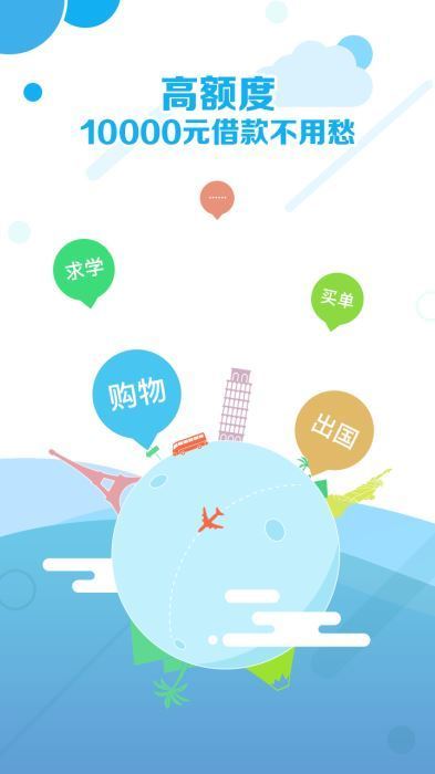 鼠钱罐贷款appv3.0