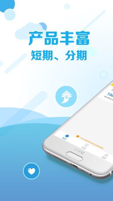 鼠钱罐贷款appv3.0