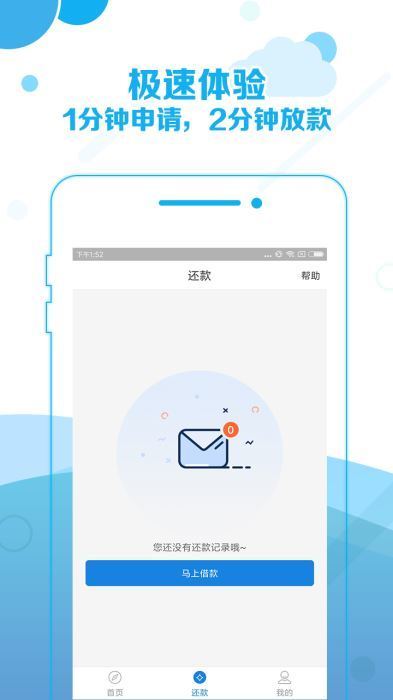 鼠钱罐贷款appv3.0
