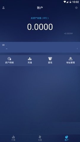 aacoin交易所官方v1.0