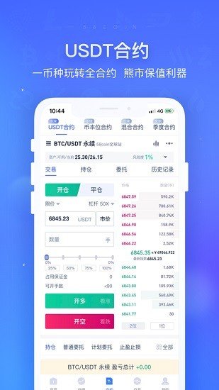 ANTCoinv2.1