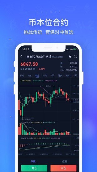 ANTCoinv2.1