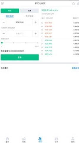 币卡appv1.4