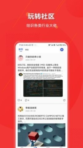霍比特币appv3.0