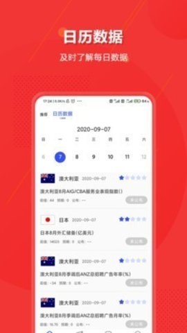 霍比特币appv3.0