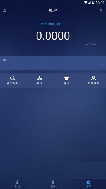 coincheck下载appv1.4