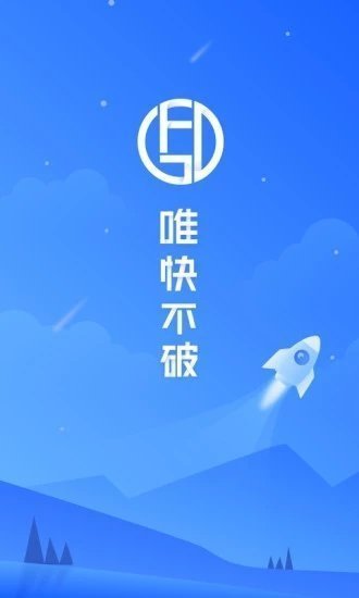 功夫贷app下载苹果v2.1