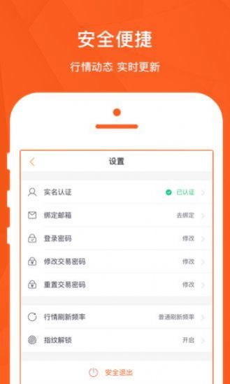 dogecoin狗狗币appv3.0
