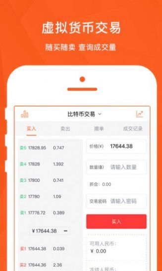dogecoin狗狗币appv3.0