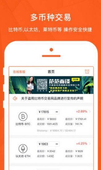 dogecoin狗狗币appv3.0