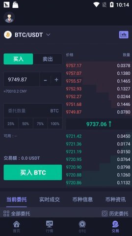 热币交易所平台币v3.2