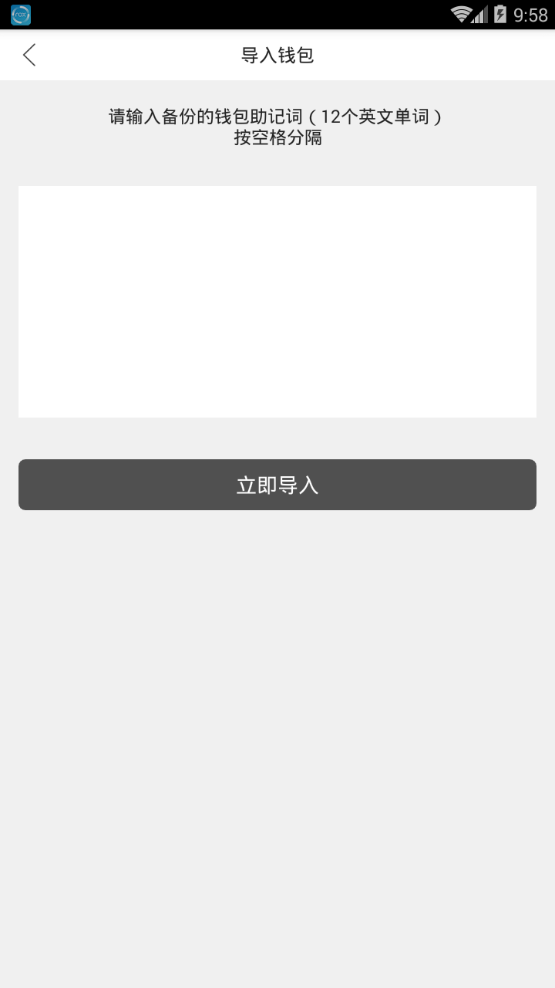 kcash钱包最新版v2.1