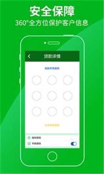 苹果回租id贷v3.0
