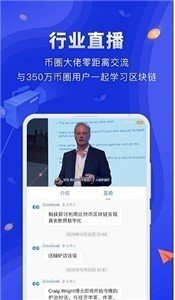 波币钱包appv2.0