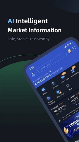 薄饼交易所官方版v2.1