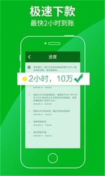 苹果回租id贷v3.0