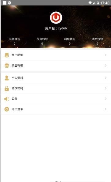 tether交易平台v3.0