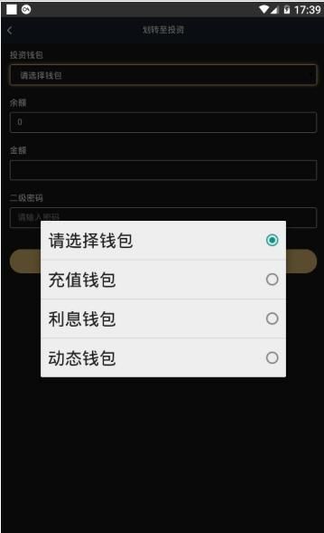 tether交易平台v3.0