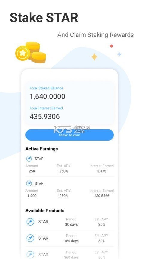 starnetwork最新下载1.8.1v3.2