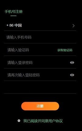 bitqy交易所v2.1