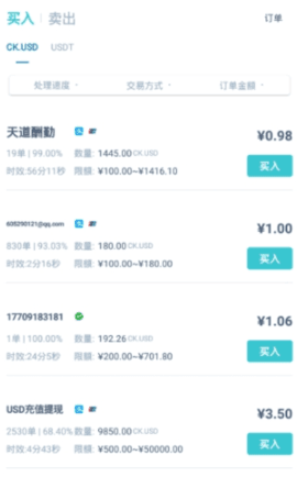 元宝网v3.0