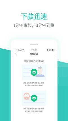 芸豆借款2022最新版v4.0.7
