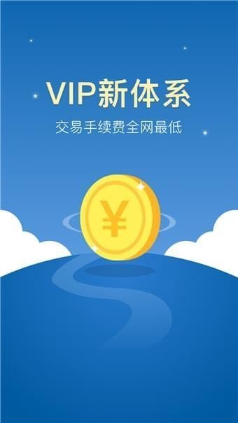 中币app安卓版v1.4
