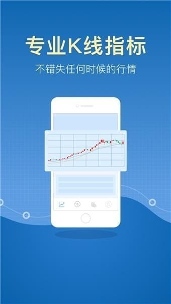 中币app安卓版v1.4