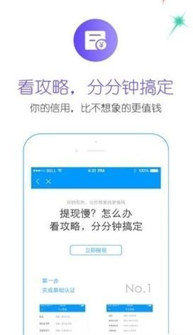 安安分期appv1.0