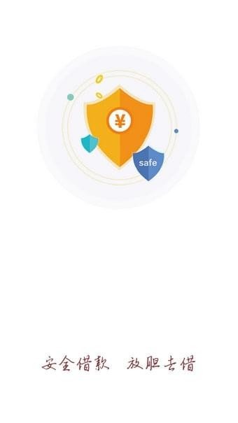 大吉大利贷款appv3.2