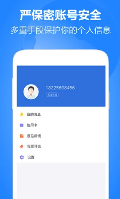樱桃小借花转转借款appv2.0