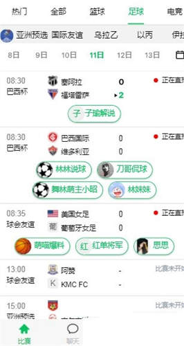 5楼直播