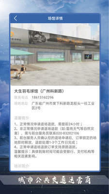 豪力体育