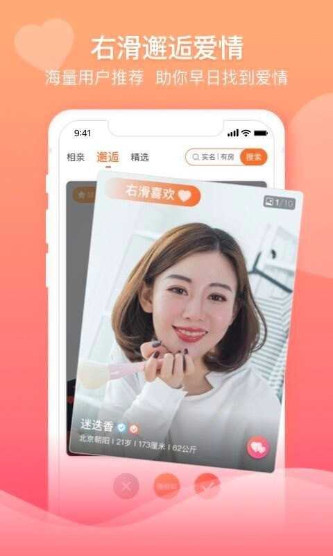 百合婚恋网