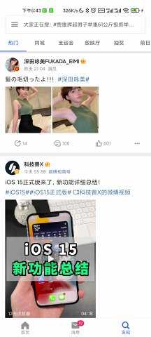 See