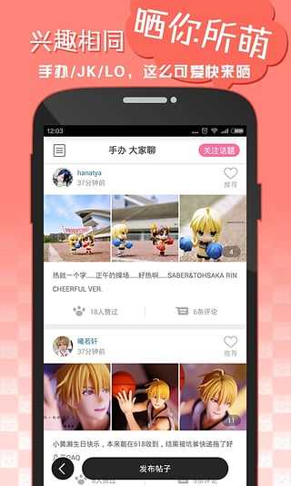 半次元免费版