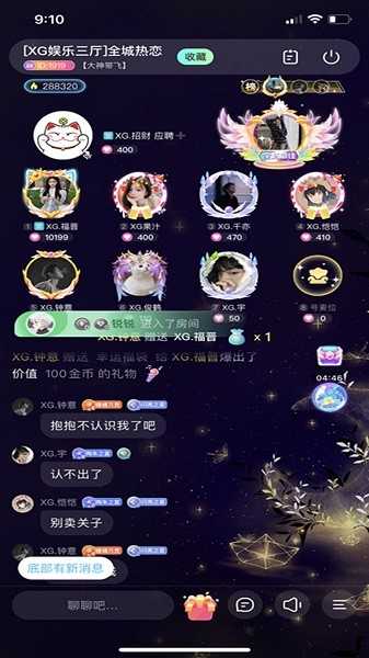 顽皮