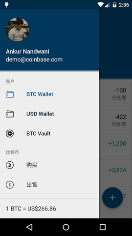 coinbase交易所 v9.21.4