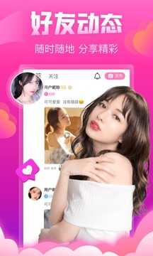 蝙蝠聊天app下载(BatChat)