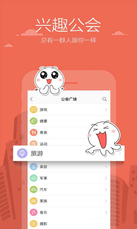 手机米聊2022（Mi Talk）