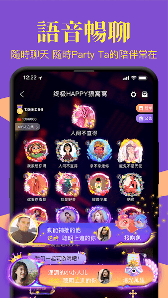 终极狼人杀台湾版