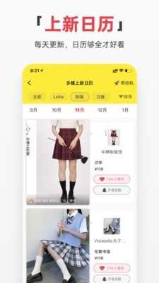 多糖